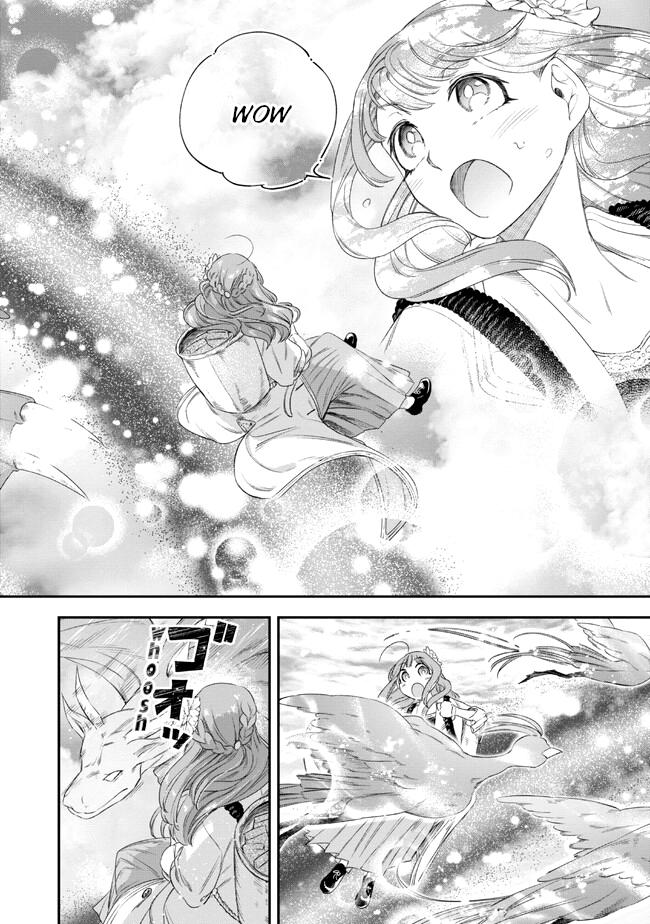 Yakushi to Maou Vol. 1 Ch. 3 第17页
