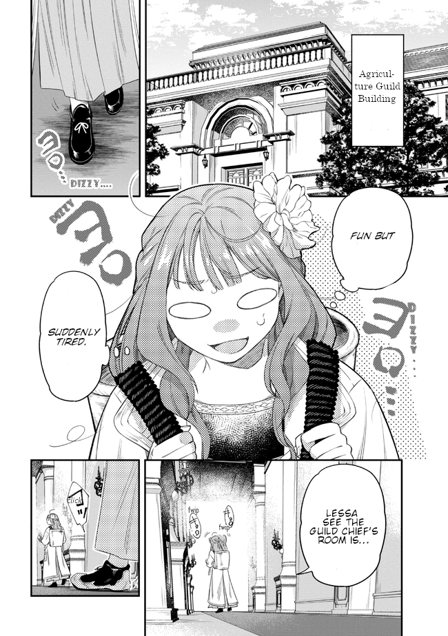 Yakushi to Maou Vol. 1 Ch. 3 第18页