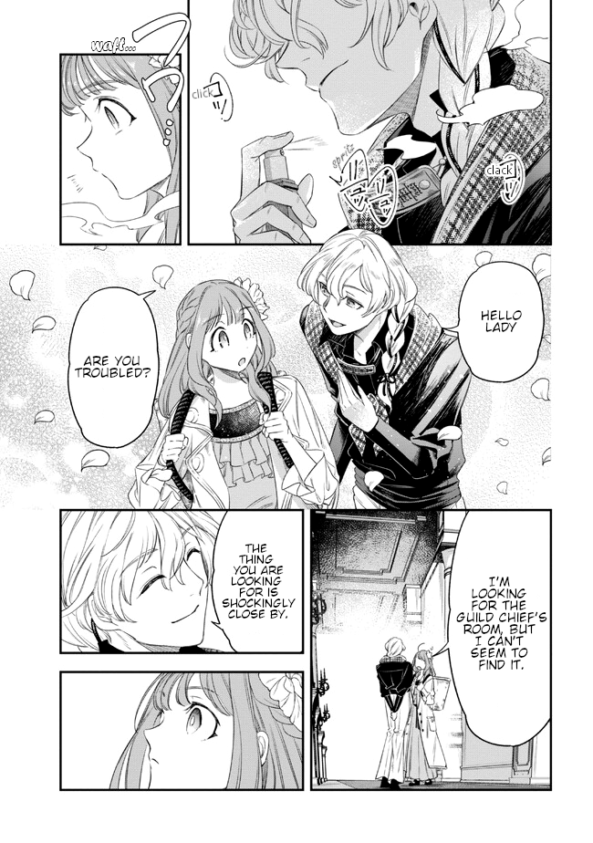 Yakushi to Maou Vol. 1 Ch. 3 第19页