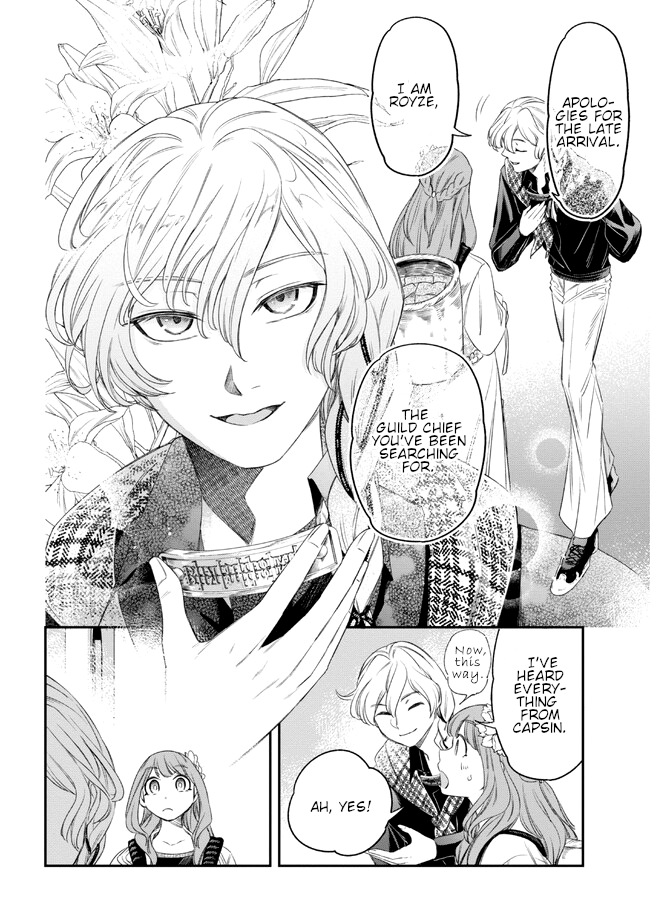 Yakushi to Maou Vol. 1 Ch. 3 第20页