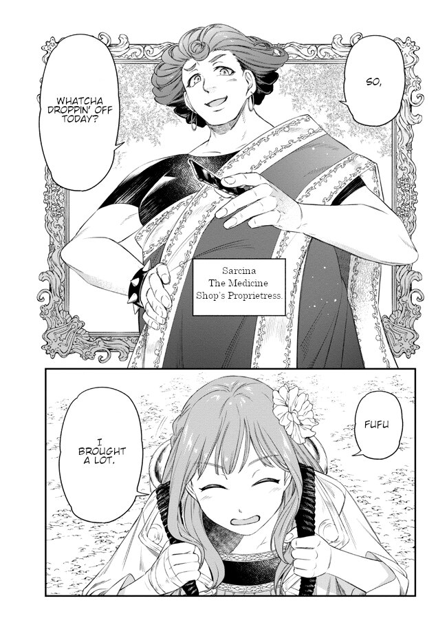 Yakushi to Maou Vol. 1 Ch. 3 第3页