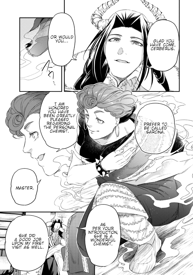 Yakushi to Maou Vol. 1 Ch. 3 第23页