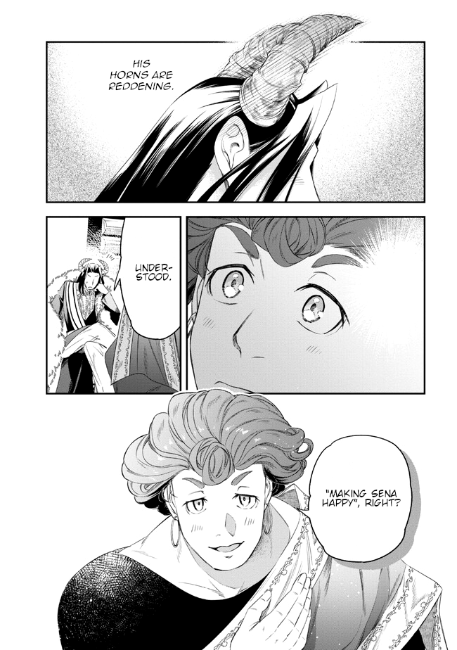 Yakushi to Maou Vol. 1 Ch. 3 第25页