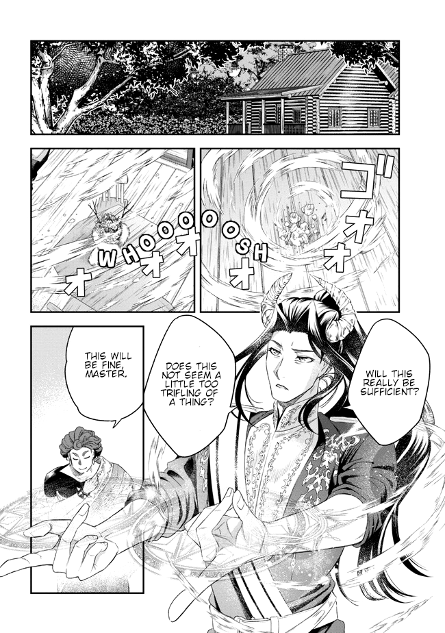 Yakushi to Maou Vol. 1 Ch. 3 第26页