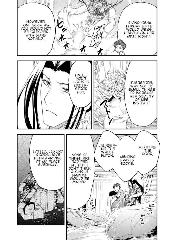 Yakushi to Maou Vol. 1 Ch. 3 第27页