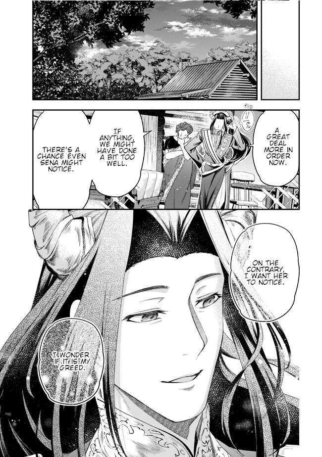 Yakushi to Maou Vol. 1 Ch. 3 第29页