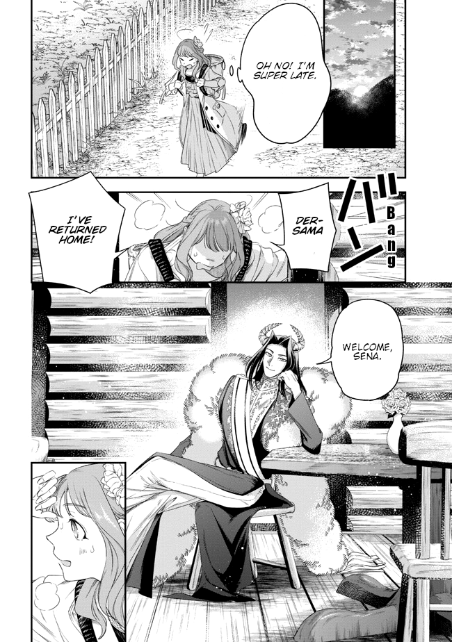 Yakushi to Maou Vol. 1 Ch. 3 第30页