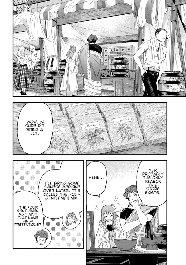 Yakushi to Maou Vol. 1 Ch. 3 第4页