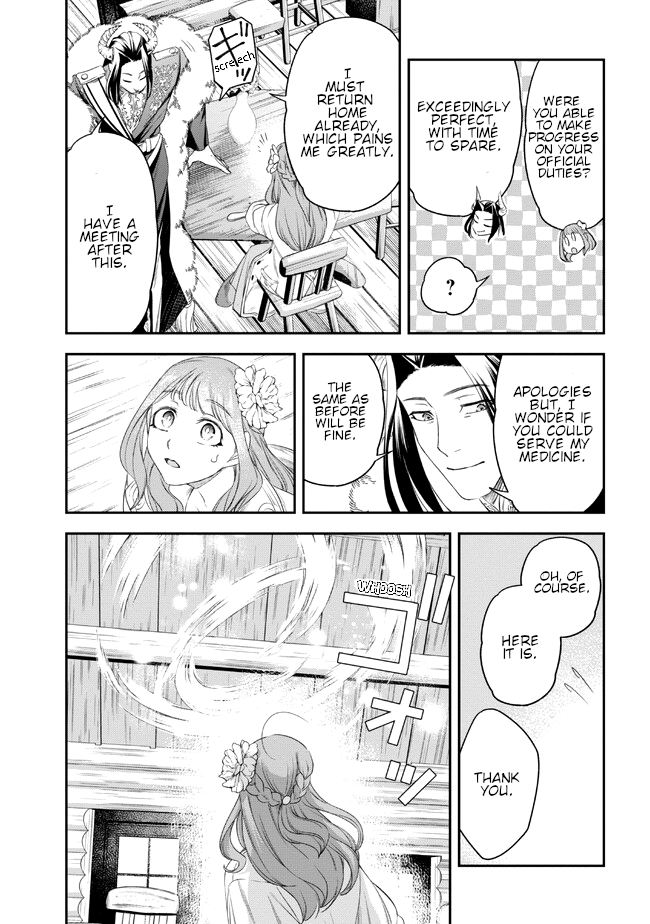 Yakushi to Maou Vol. 1 Ch. 3 第31页