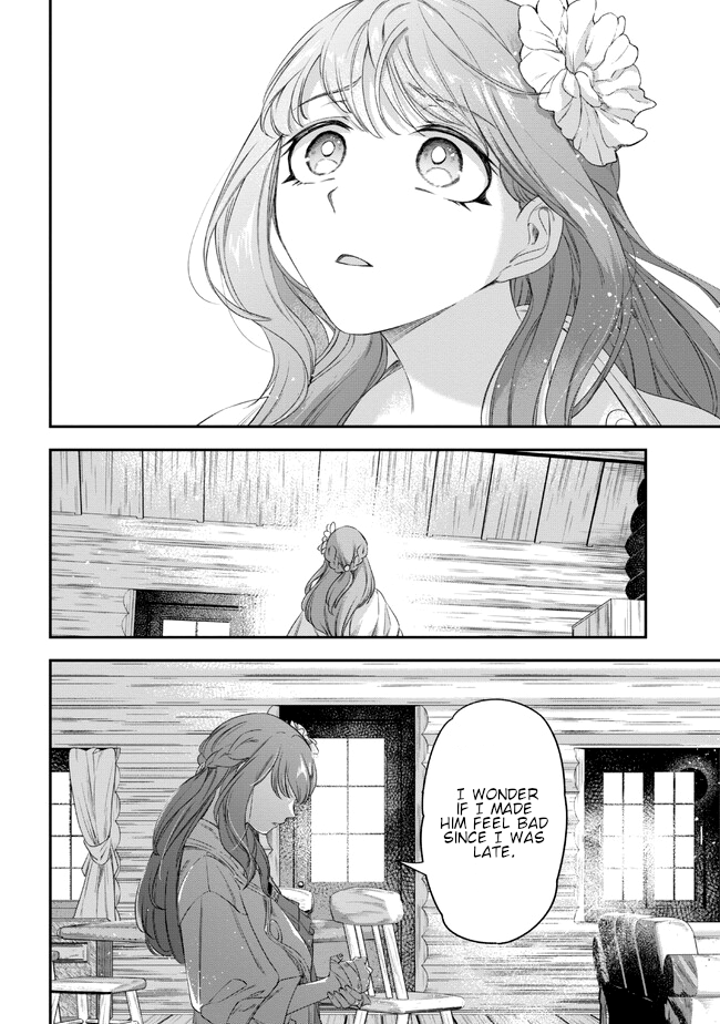 Yakushi to Maou Vol. 1 Ch. 3 第32页