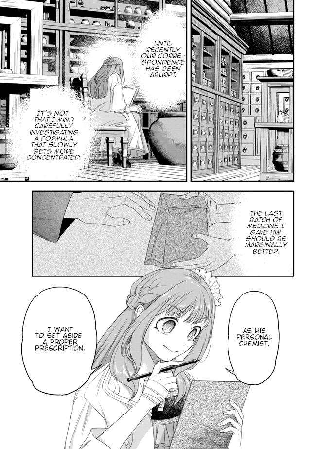 Yakushi to Maou Vol. 1 Ch. 3 第35页
