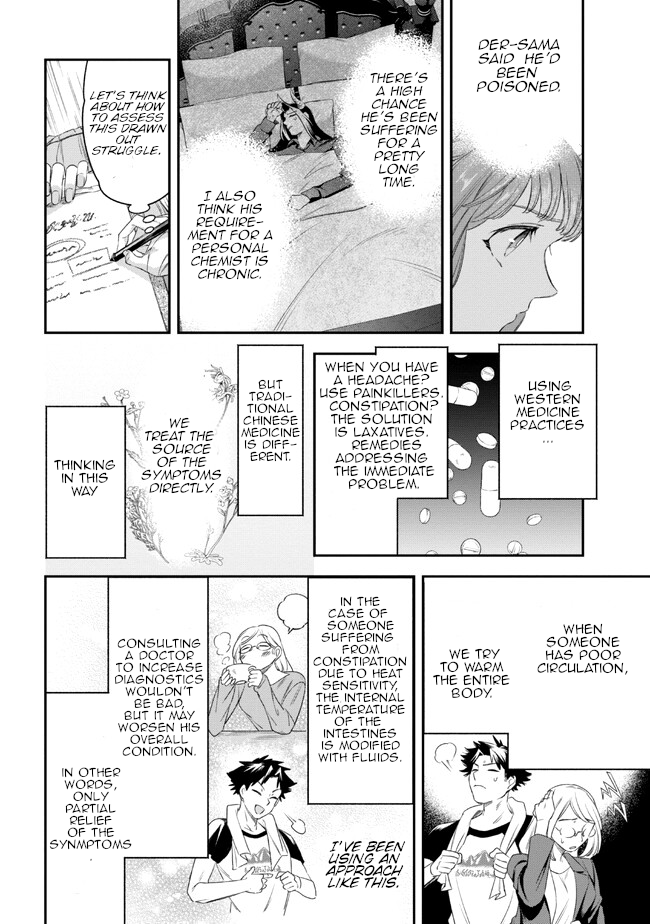 Yakushi to Maou Vol. 1 Ch. 3 第36页