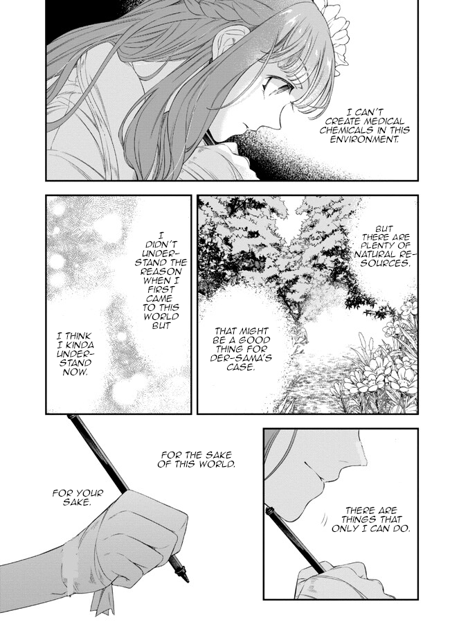 Yakushi to Maou Vol. 1 Ch. 3 第37页