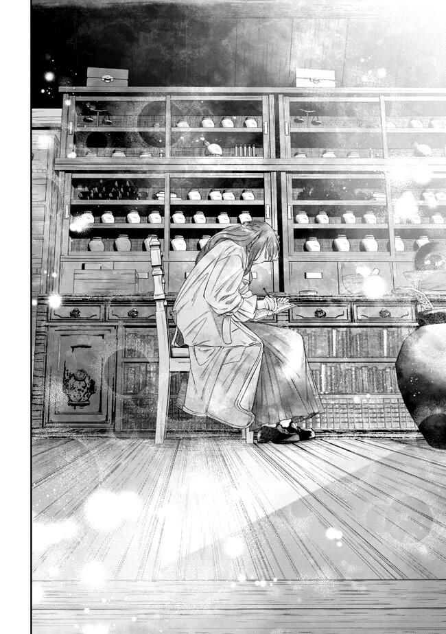 Yakushi to Maou Vol. 1 Ch. 3 第38页
