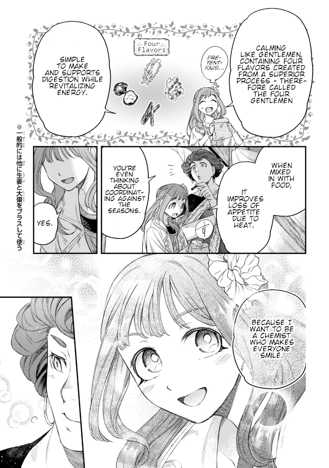 Yakushi to Maou Vol. 1 Ch. 3 第5页