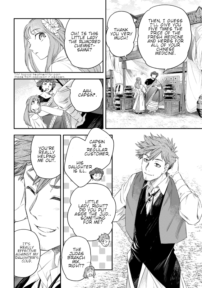 Yakushi to Maou Vol. 1 Ch. 3 第6页