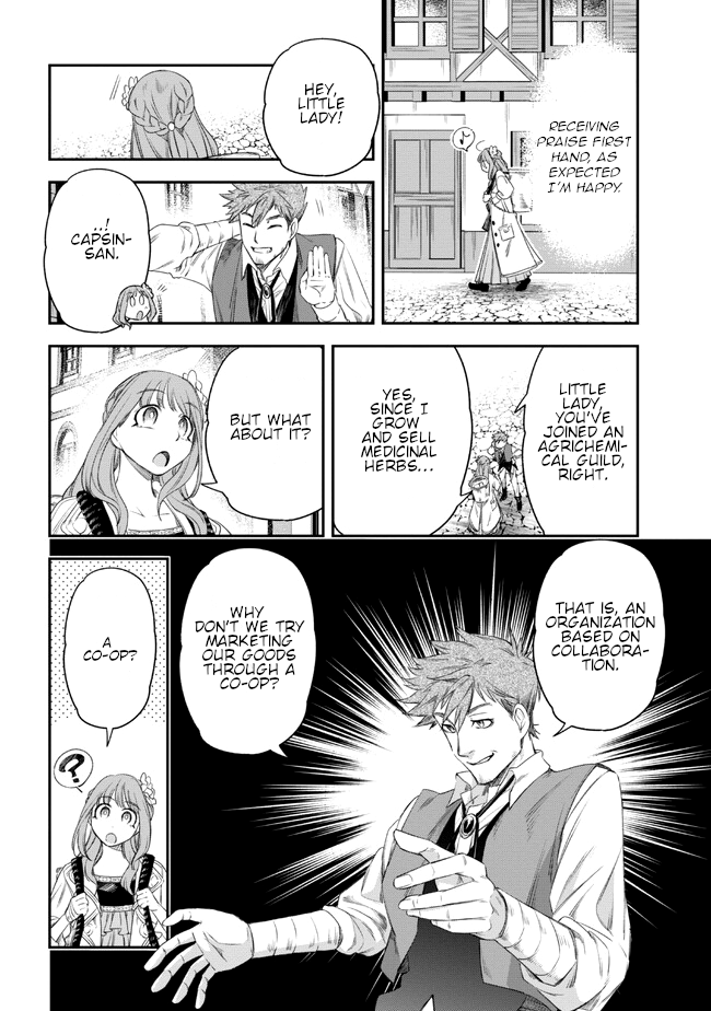 Yakushi to Maou Vol. 1 Ch. 3 第8页