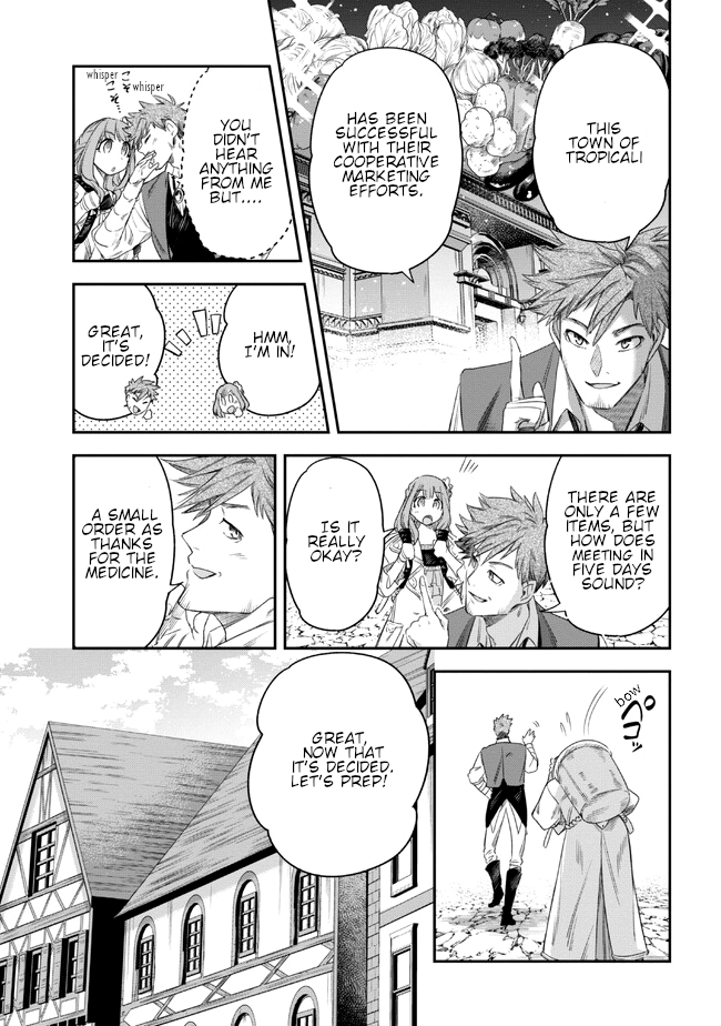 Yakushi to Maou Vol. 1 Ch. 3 第9页