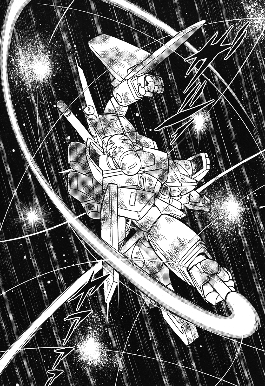 Mobile Suit Crossbone Gundam - Love & Piece KA•RR•AS (2) 第11页