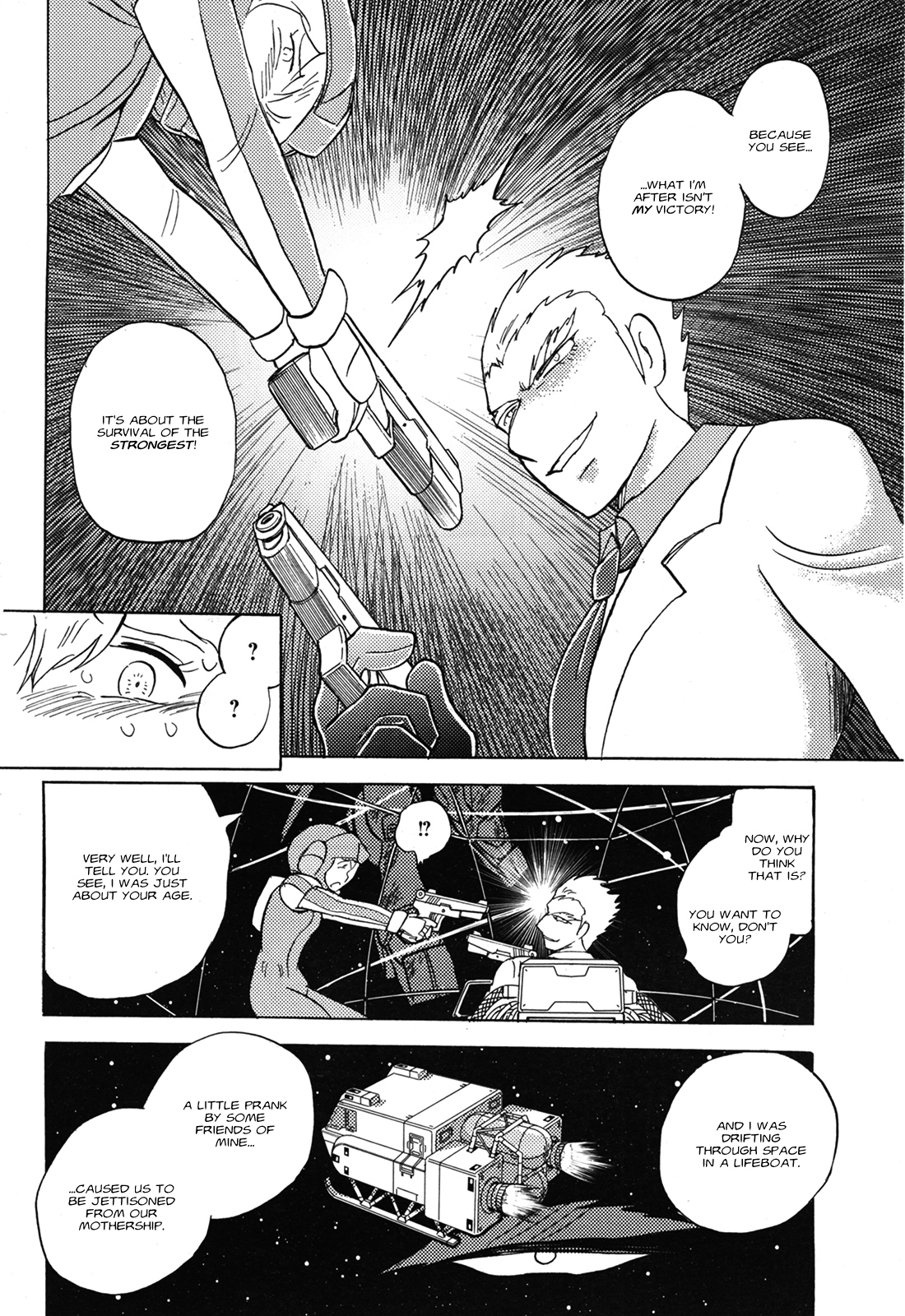 Mobile Suit Crossbone Gundam - Love & Piece KA•RR•AS (2) 第16页