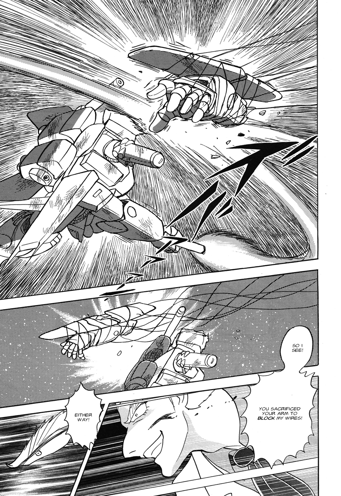 Mobile Suit Crossbone Gundam - Love & Piece KA•RR•AS (2) 第25页