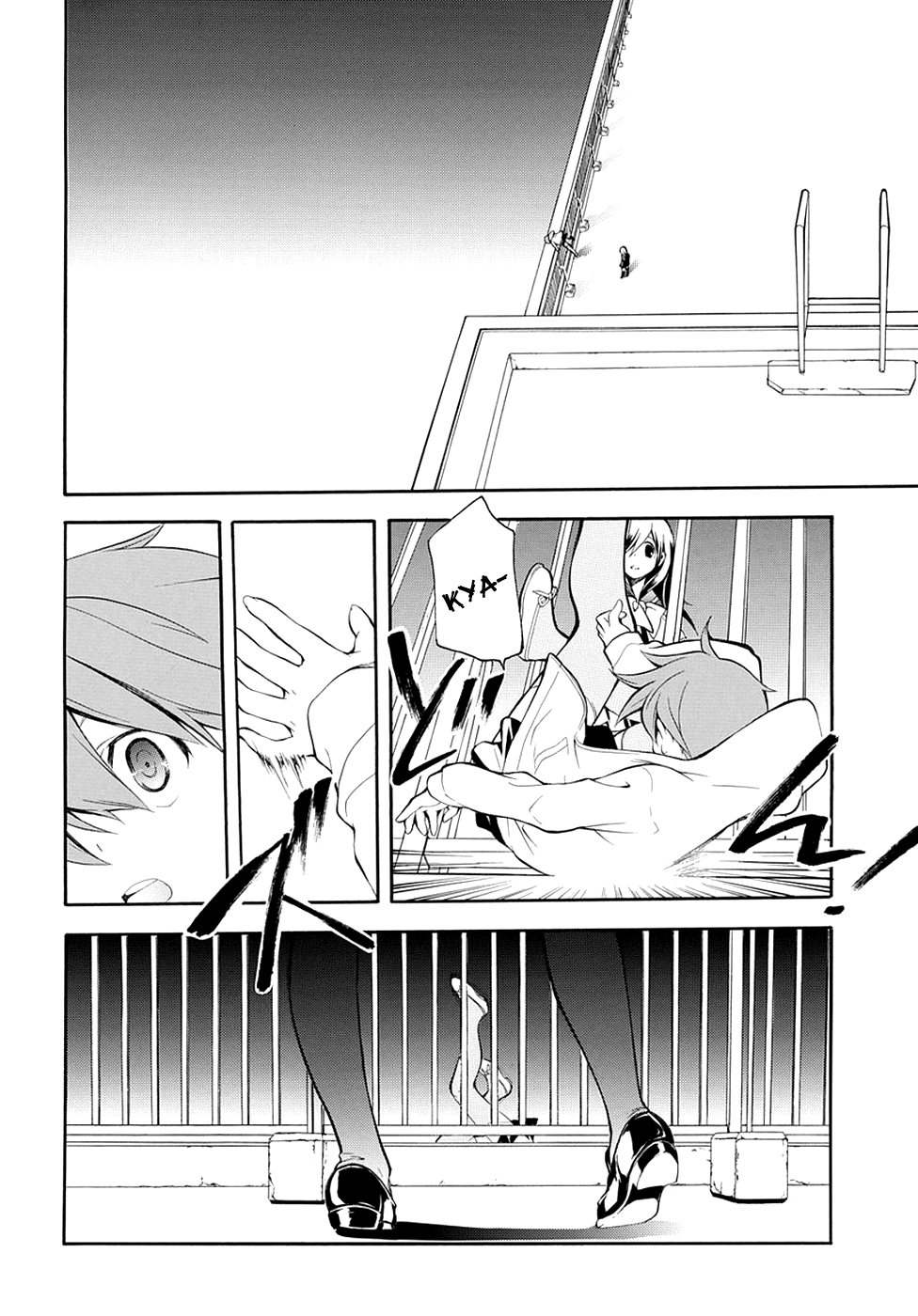 Rurigaki Yoruko no Yuigon Thorn of Death 第12页