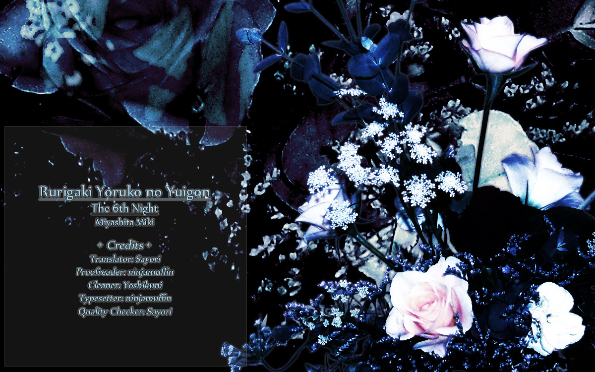 Rurigaki Yoruko no Yuigon Thorn of Death 第17页
