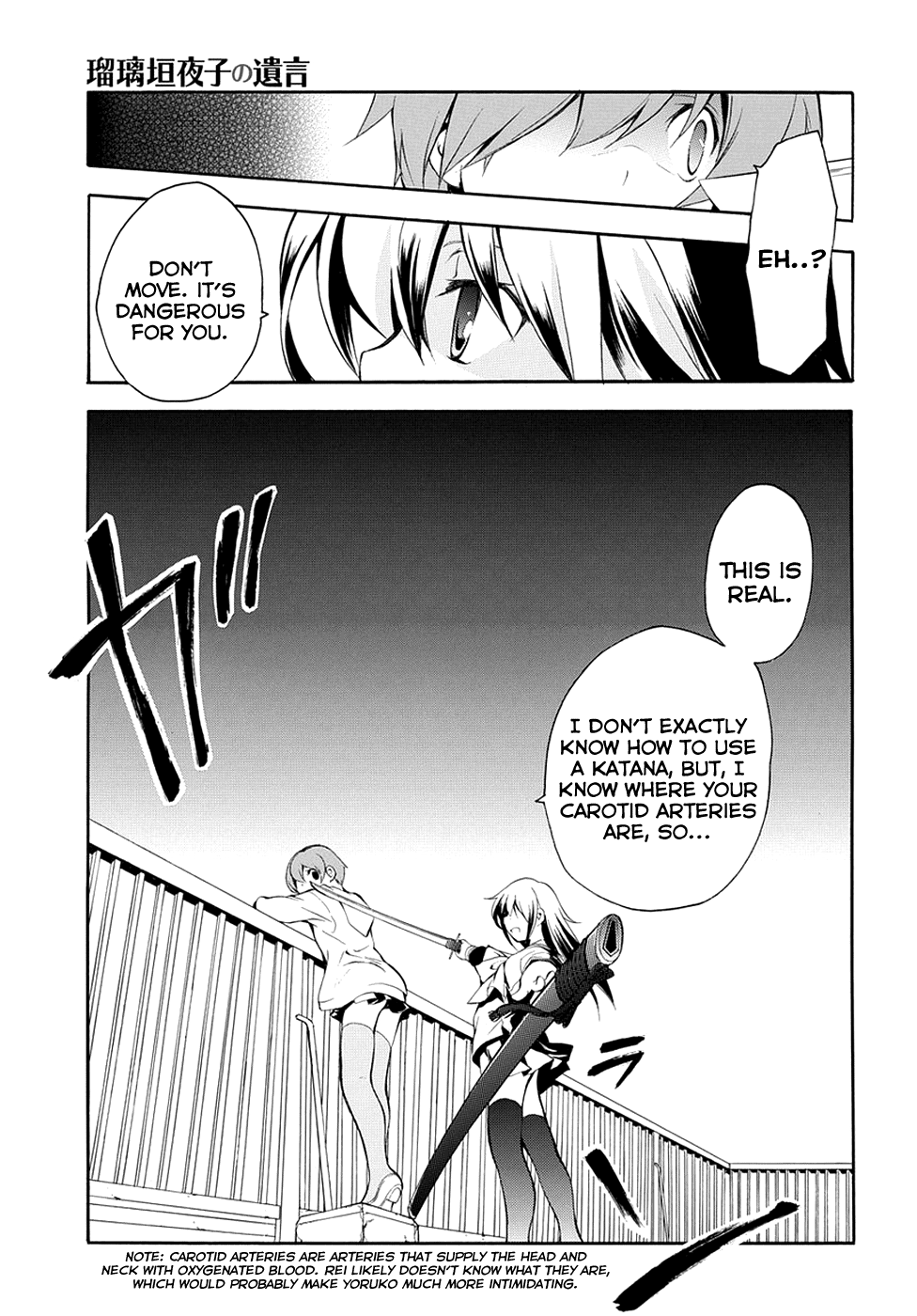 Rurigaki Yoruko no Yuigon Thorn of Death 第5页