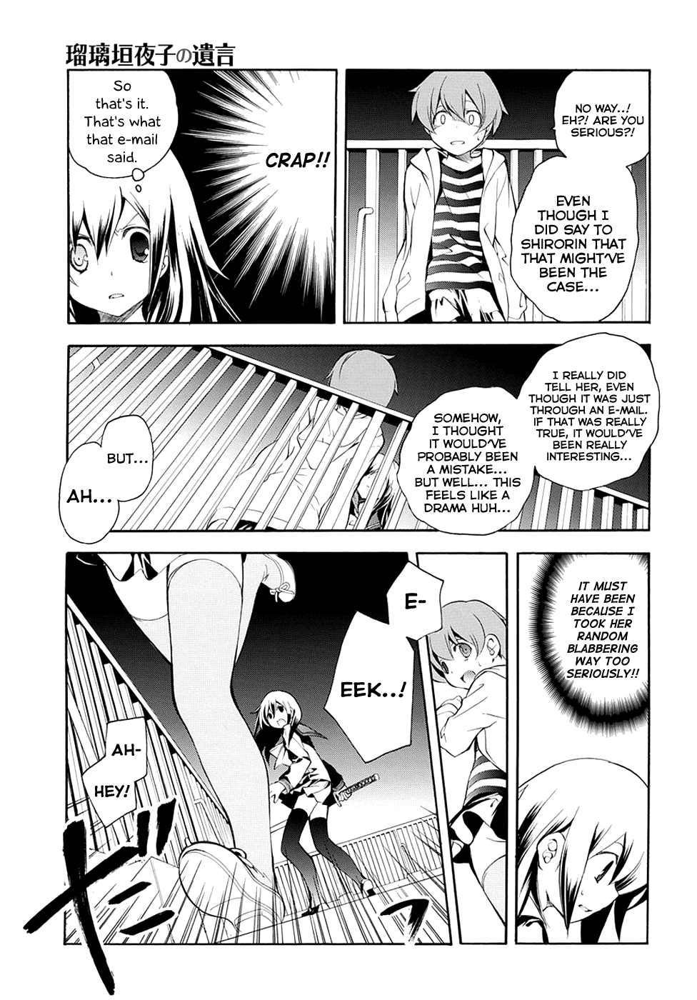 Rurigaki Yoruko no Yuigon Thorn of Death 第9页