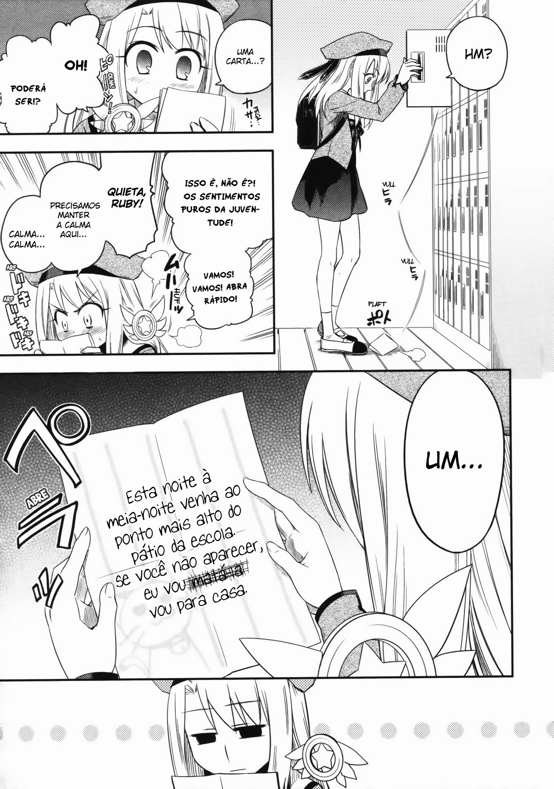 Fate/kaleid liner PRISMA☆ILLYA Vol. 1 Ch. 2 第11页