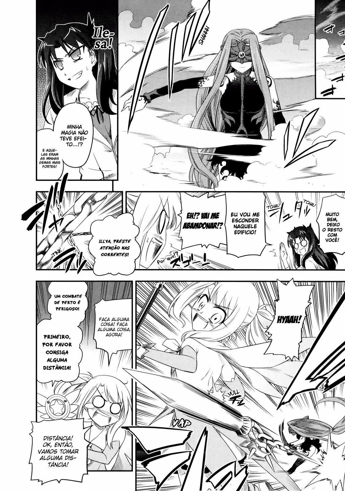 Fate/kaleid liner PRISMA☆ILLYA Vol. 1 Ch. 2 第18页