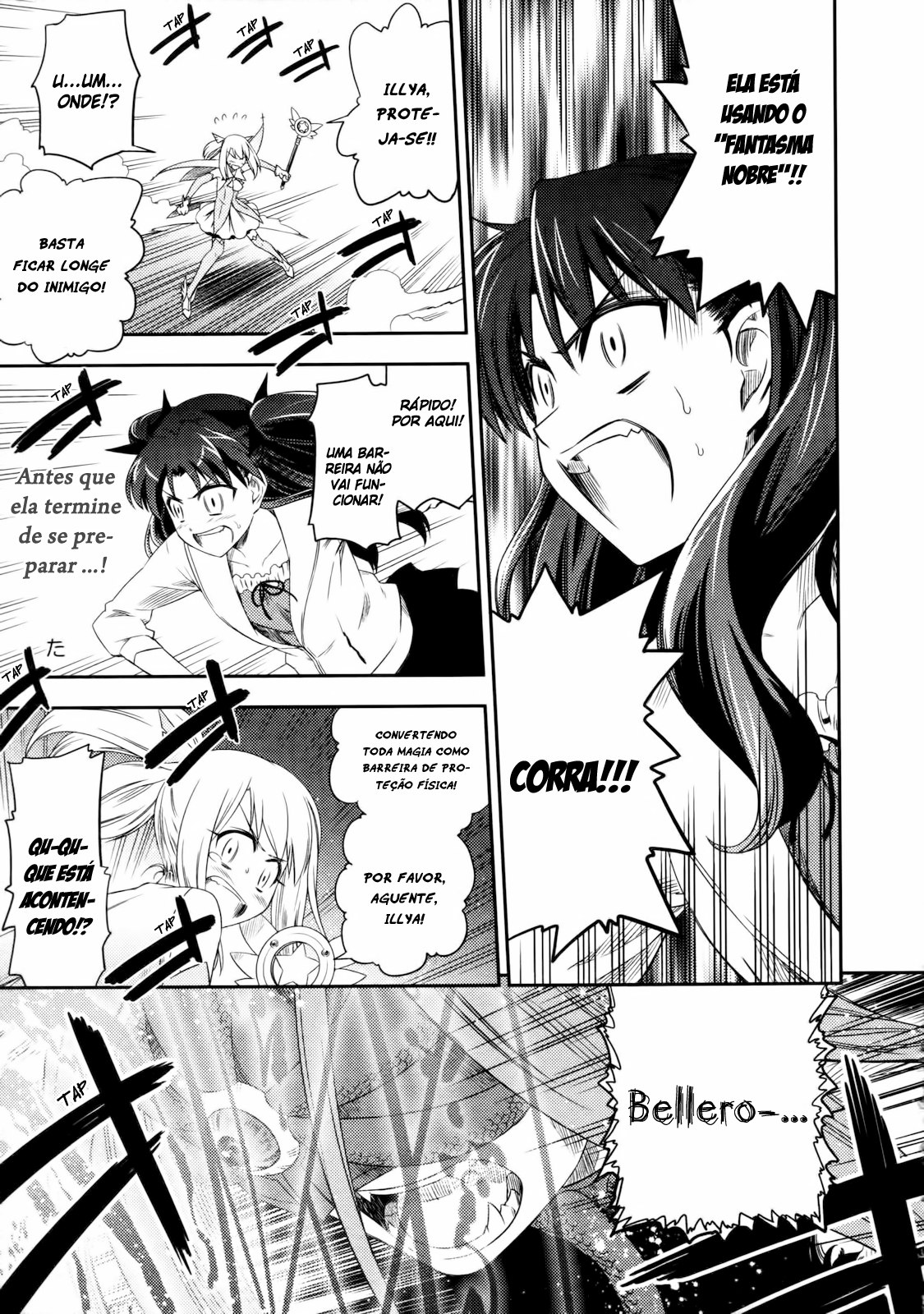 Fate/kaleid liner PRISMA☆ILLYA Vol. 1 Ch. 2 第23页