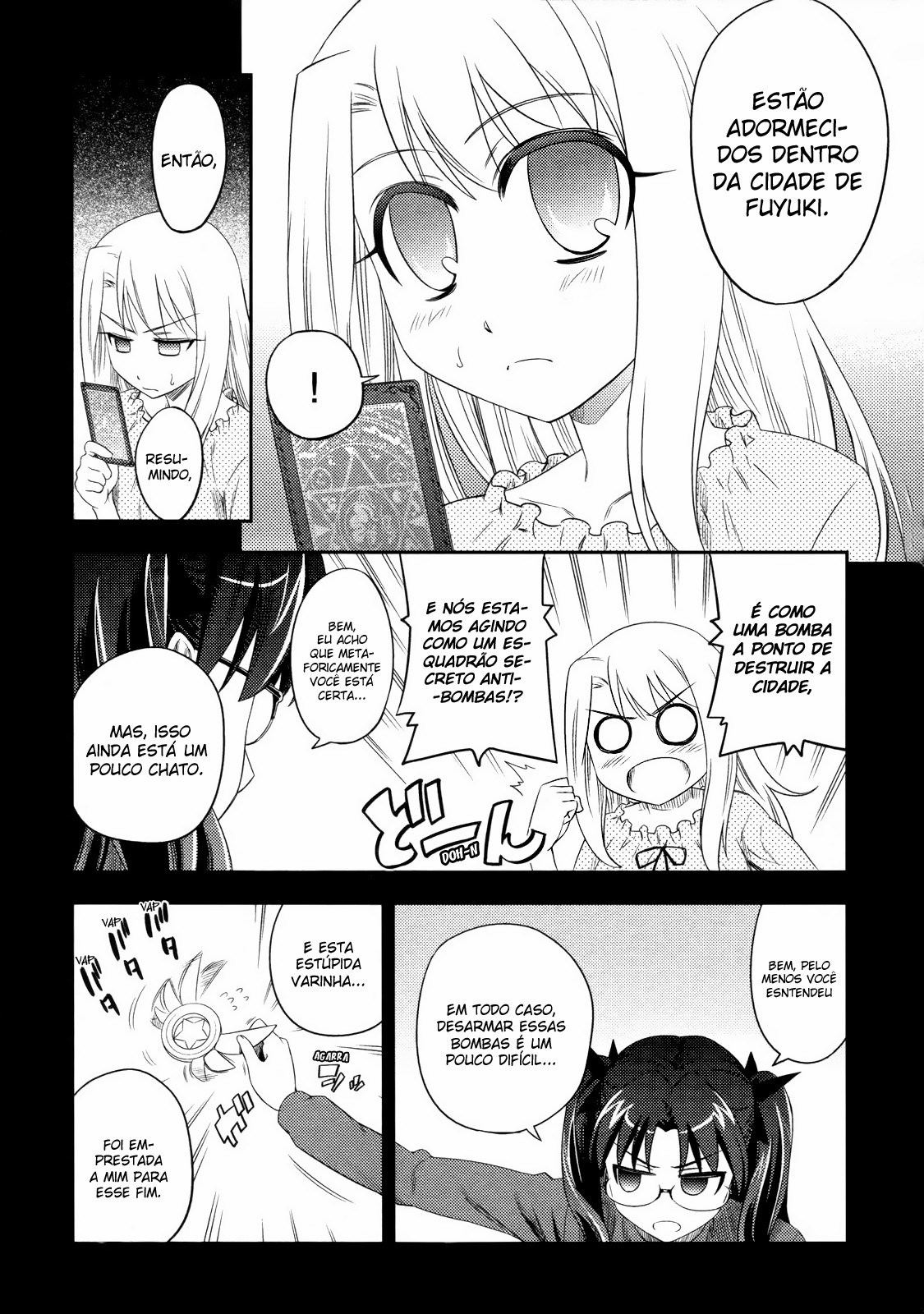 Fate/kaleid liner PRISMA☆ILLYA Vol. 1 Ch. 2 第7页
