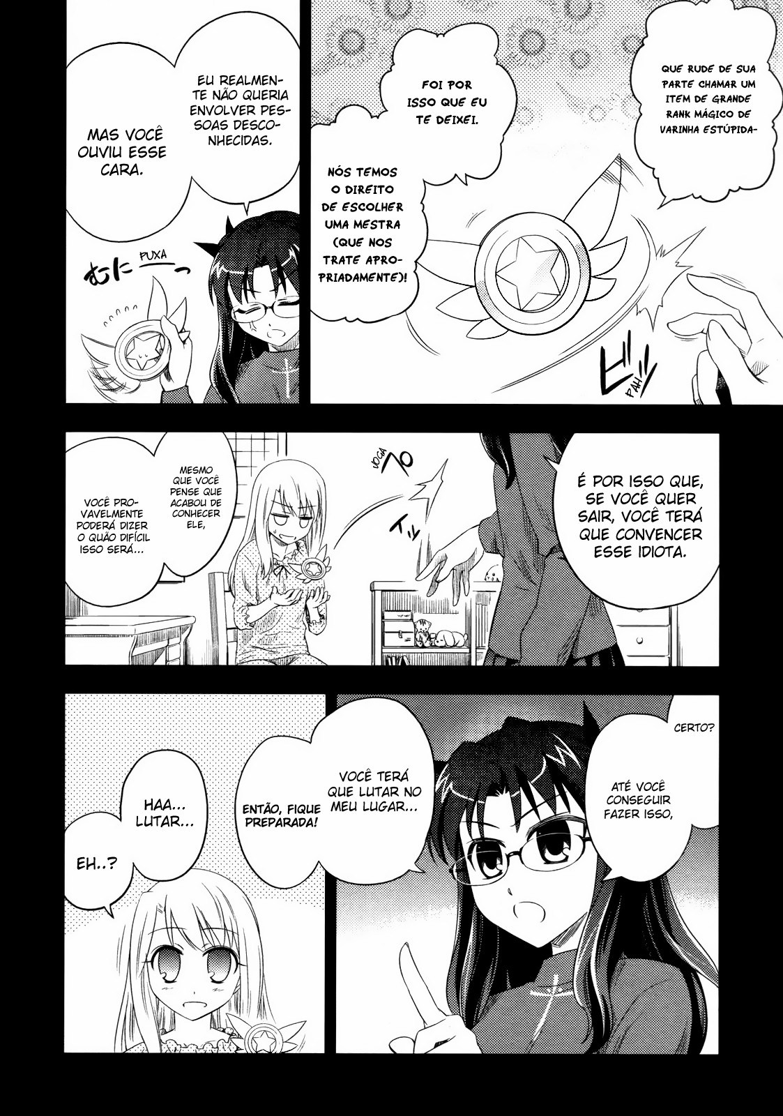 Fate/kaleid liner PRISMA☆ILLYA Vol. 1 Ch. 2 第8页