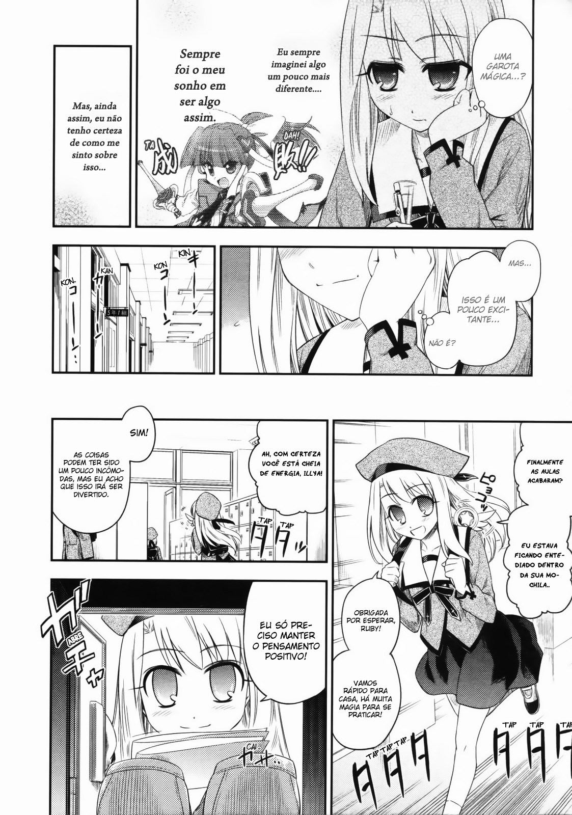 Fate/kaleid liner PRISMA☆ILLYA Vol. 1 Ch. 2 第10页