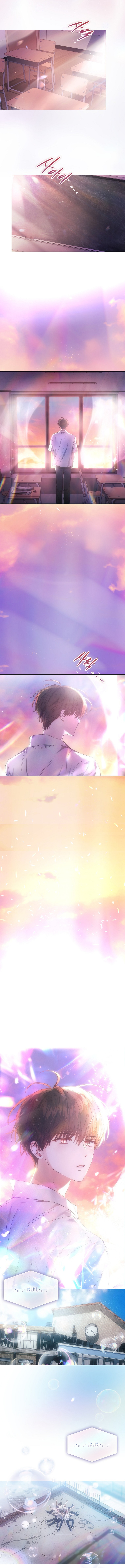 Debut or Die! Vol. 3 Ch. 74 第5页