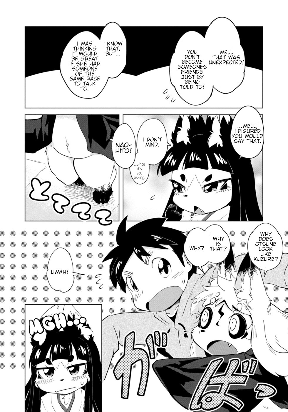 Wazawai Kitsune no Kuzure-chan Disaster Fox And Guardian Kitsune 第13页