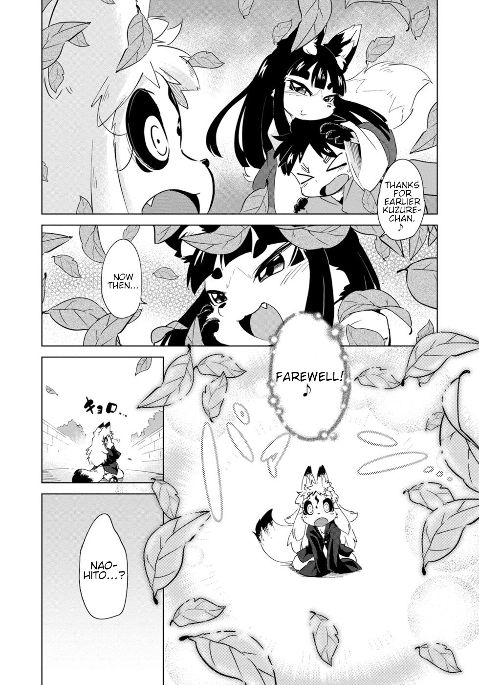 Wazawai Kitsune no Kuzure-chan Disaster Fox And Guardian Kitsune 第22页