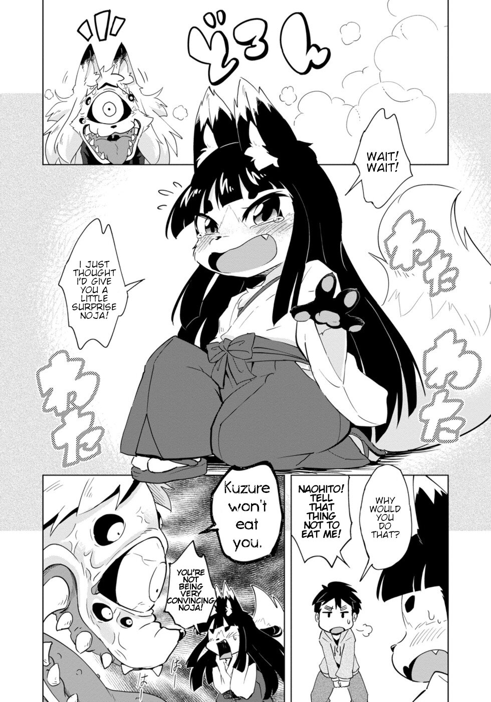 Wazawai Kitsune no Kuzure-chan Disaster Fox And Guardian Kitsune 第8页