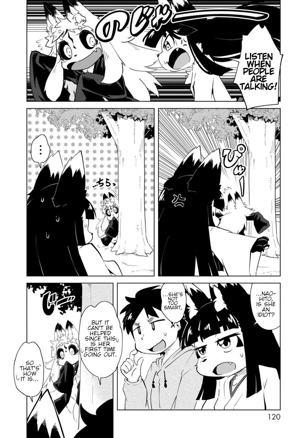 Wazawai Kitsune no Kuzure-chan Disaster Fox And Guardian Kitsune 第10页