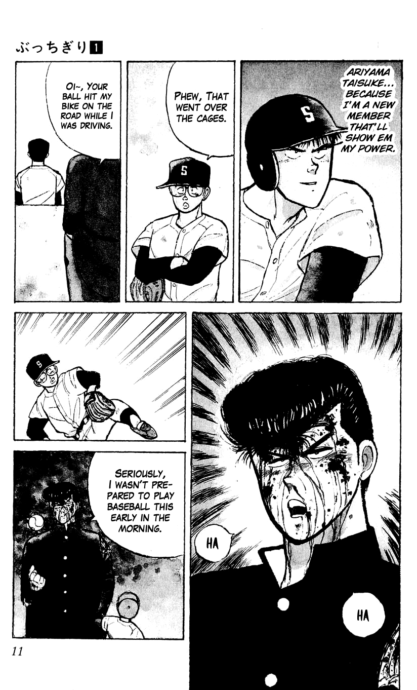 Bad Boys Boogie Takahara Jin 第12页