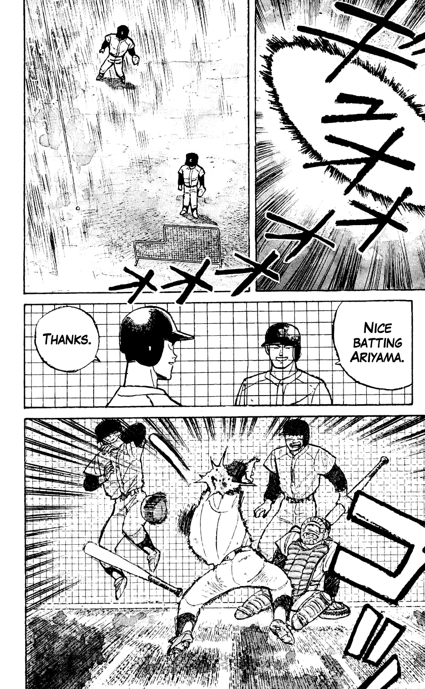 Bad Boys Boogie Takahara Jin 第15页