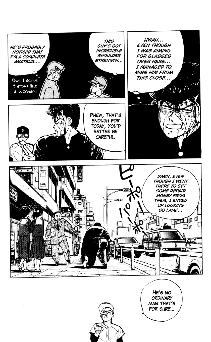 Bad Boys Boogie Takahara Jin 第17页