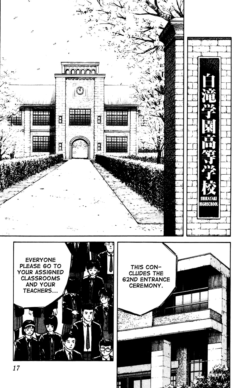Bad Boys Boogie Takahara Jin 第18页