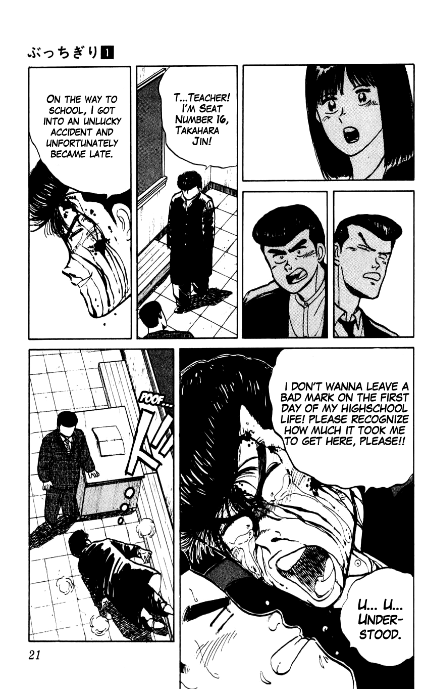 Bad Boys Boogie Takahara Jin 第22页