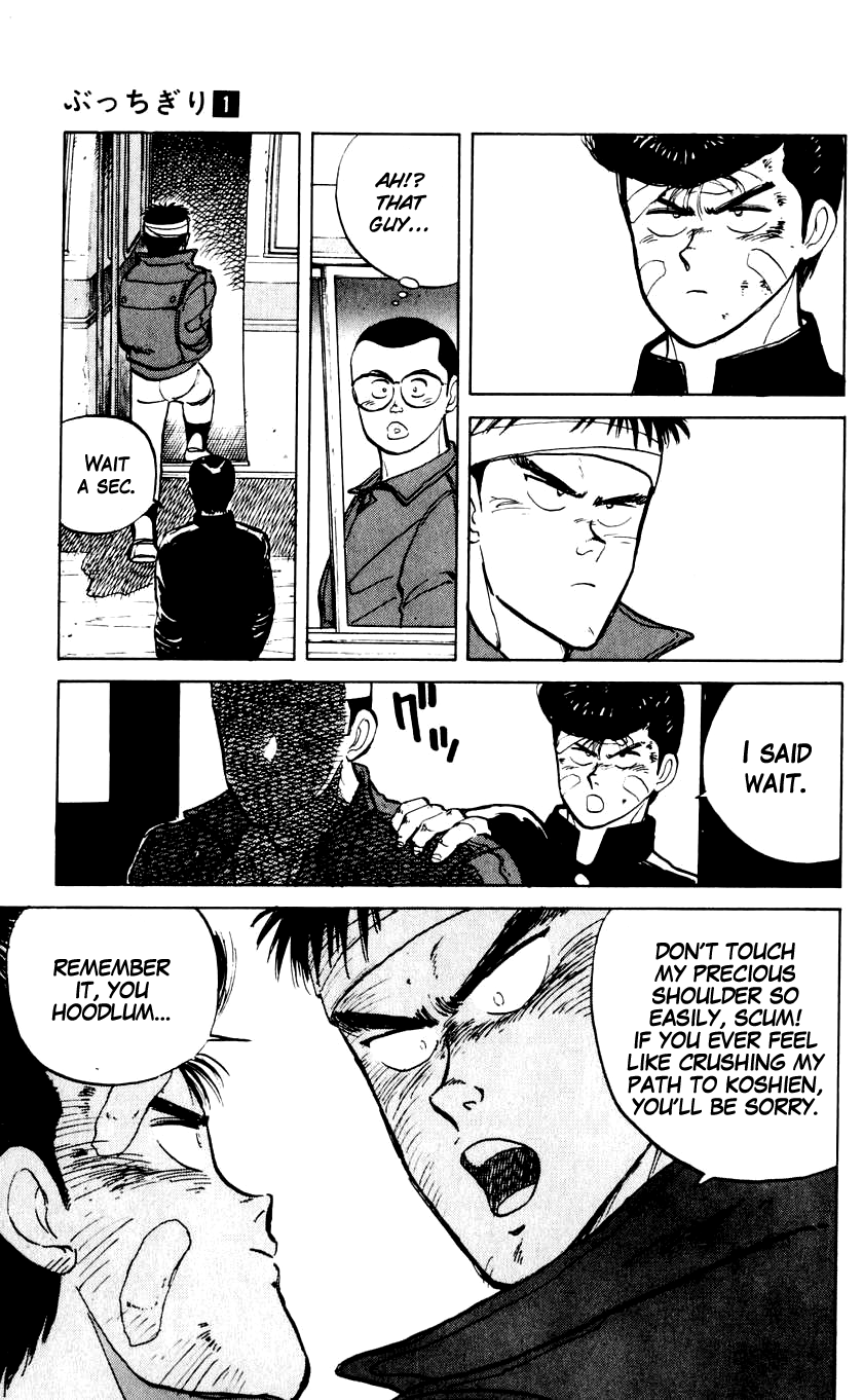 Bad Boys Boogie Takahara Jin 第32页