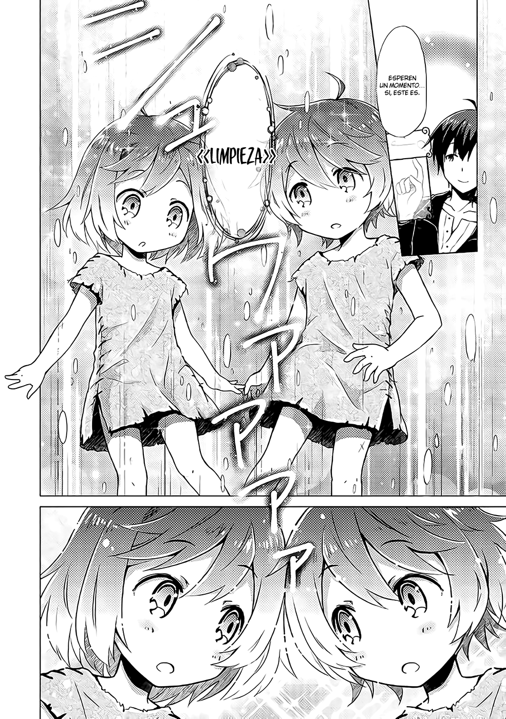 Isekai Yururi Kikou Proteger a los niños en un mundo diferente 第12页