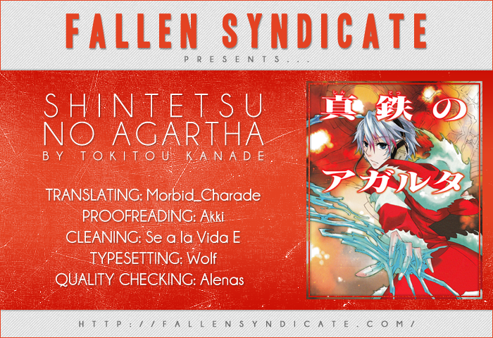 Shintetsu no Agartha 第2页