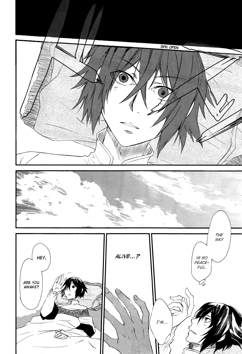 Shintetsu no Agartha Ch. 1 第13页