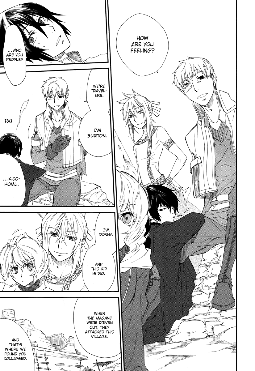 Shintetsu no Agartha Ch. 1 第14页